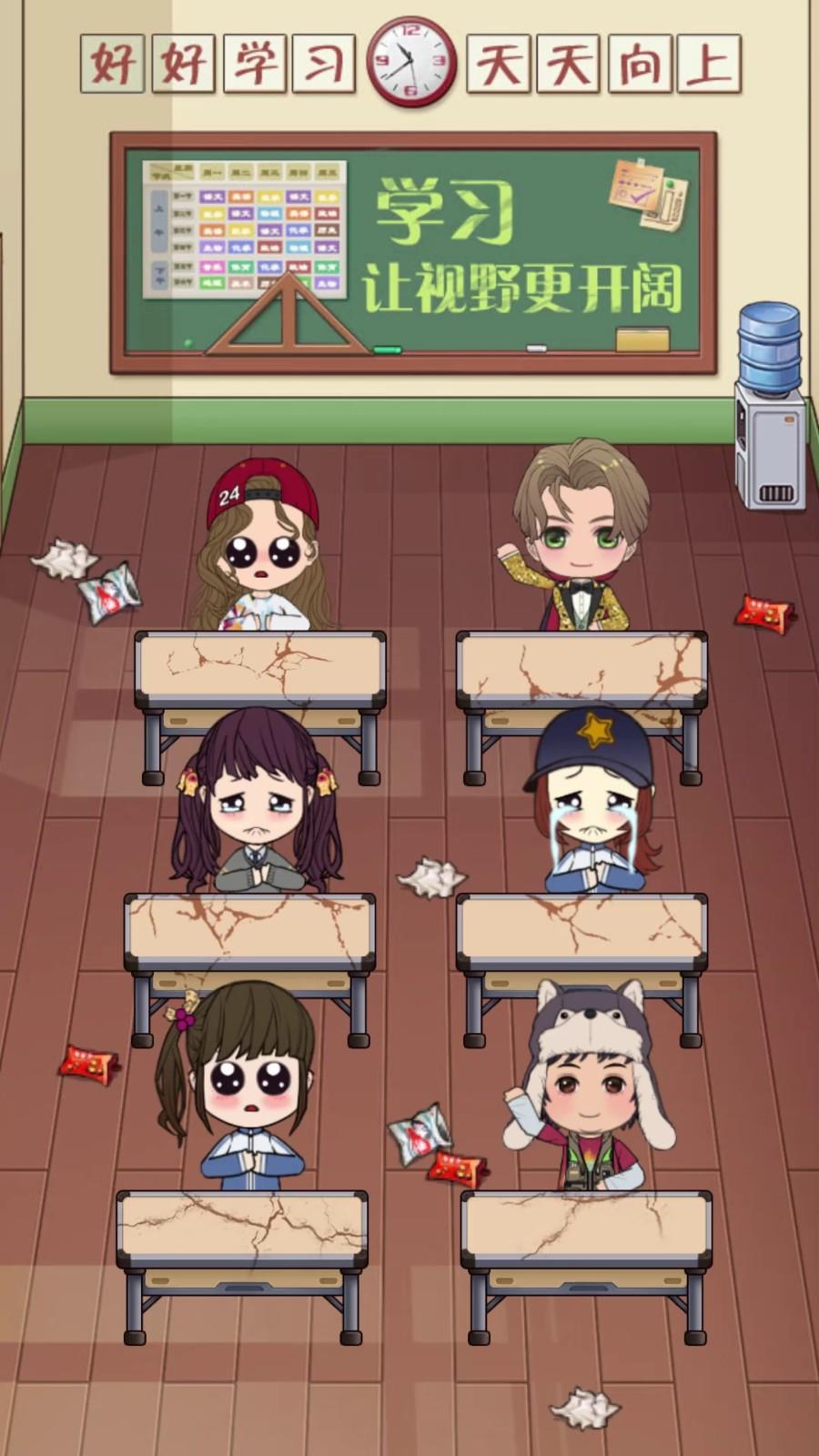 金牌校长  v1.3图2