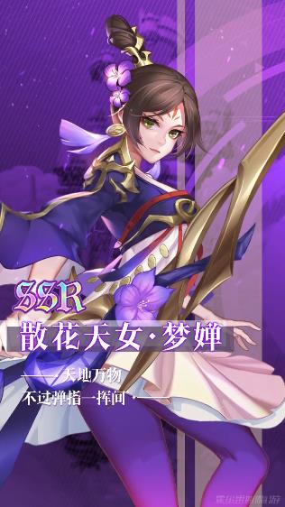 恶龙城堡  v1.01.01图3