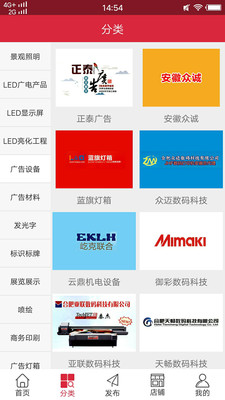 企业资源平台网  v1.3图1