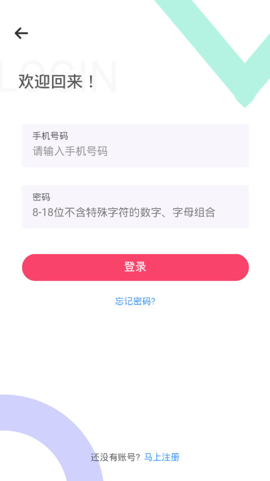 文明莆田I实践  v1.0.11图4