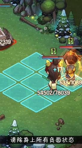 武侠模拟器  v0.0.6.16187图2