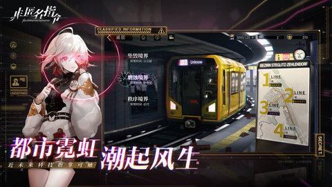非匿名指令内测版