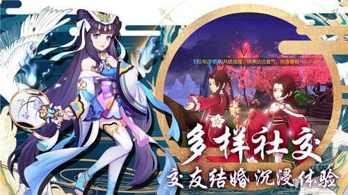 大话天姬  v1.0图2