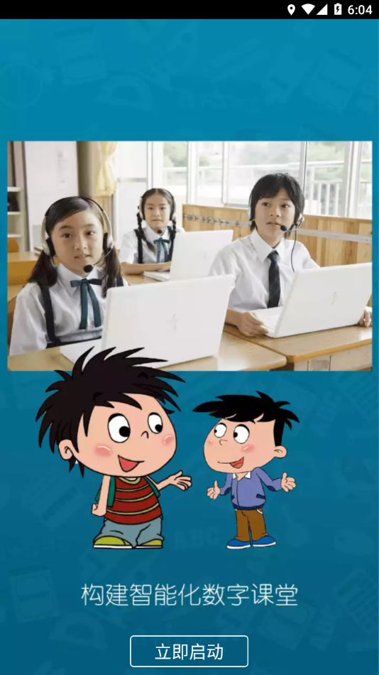 京版云  v3.3.3图4