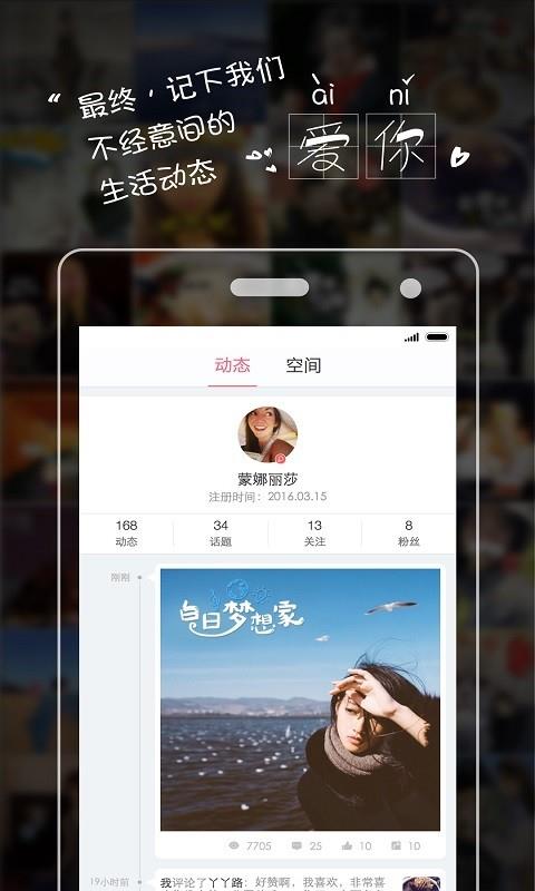 魔映贴纸拼图  v3.2.3图4