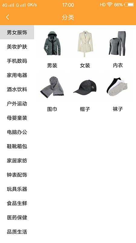 学学汇  v1.0.1图4