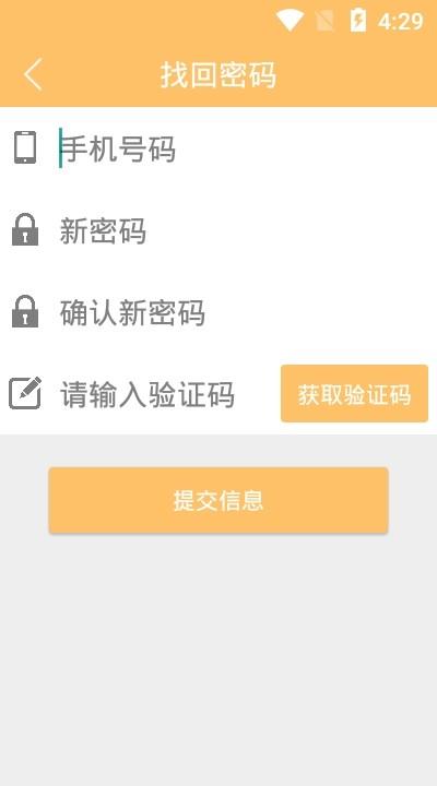 明德共学  v1.1.1图1