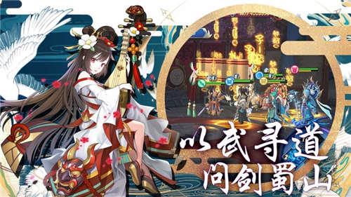 大话天姬  v1.0图3