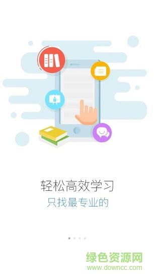 海信学堂