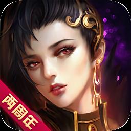 地下城与勇士M韩服