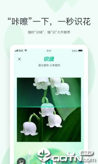 苗叔  v1.3.50图4