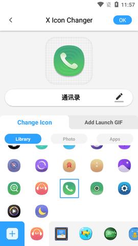 X  v4.0.1图1