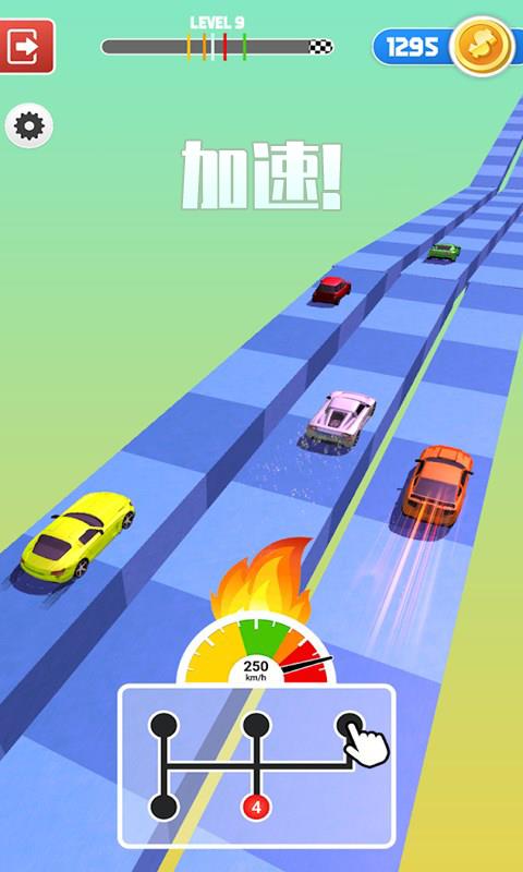 人人爱飙车  v1.0图2