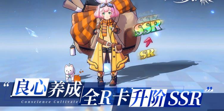 奥吉星物语  v1.0图1