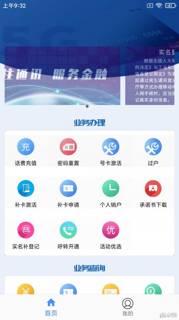 小民快赚