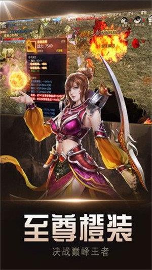 传奇再现