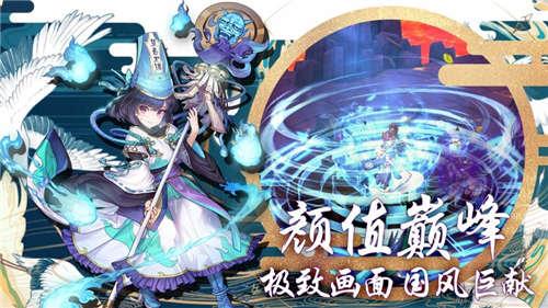 大话天姬  v1.0图1
