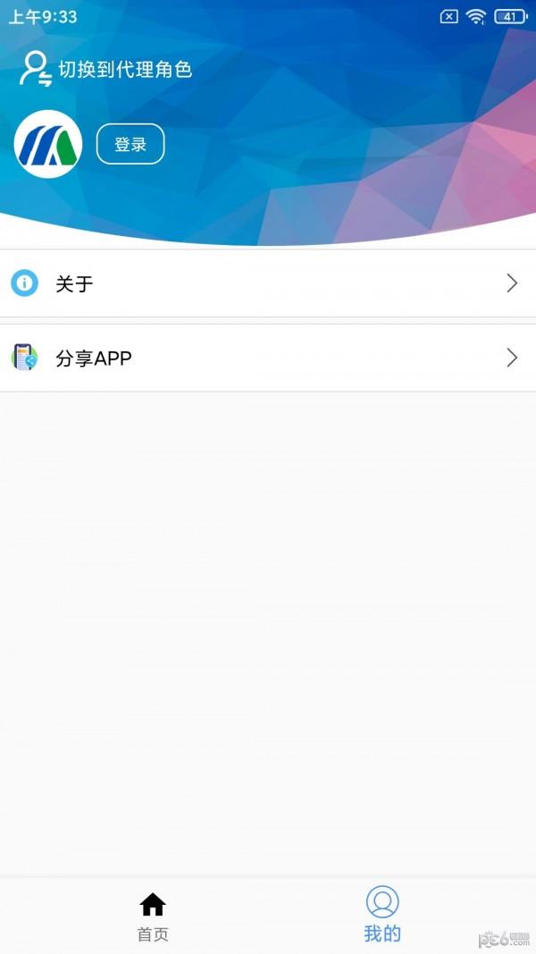 小民快赚  v1.5.1图3