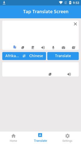 Tap  v1.55图2