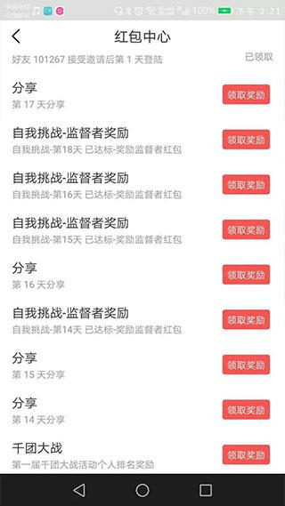 赏阅读书安卓版