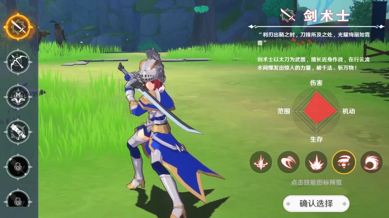 代号遇见  v1.07.101302图1
