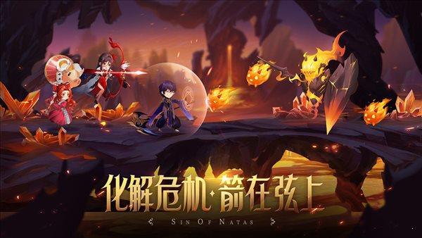 第八秩序  v1.0.7图3