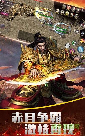 贪玩真龙主宰