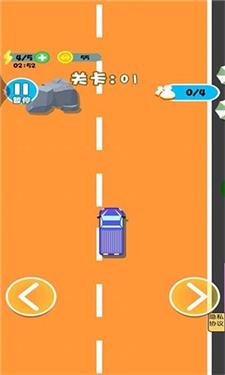 车车向前冲  v1.0图3