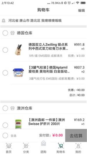小洋匠  v1.2.7图4