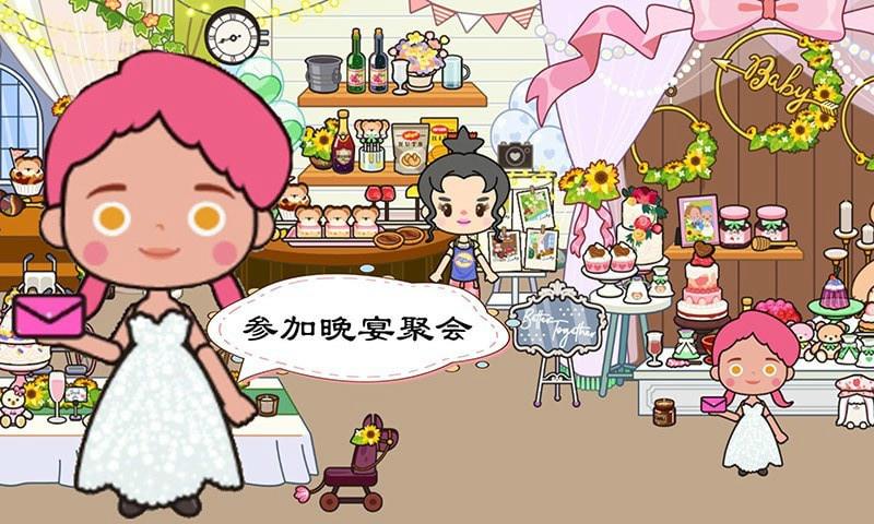 米加城堡梦想小镇  v1.1图2