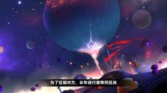 炸裂三国  v1.0图2