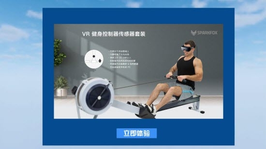 划船世界  v1.0.0.1图4