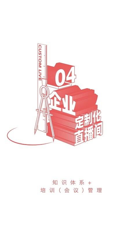 智人播客  v3.3.4图4