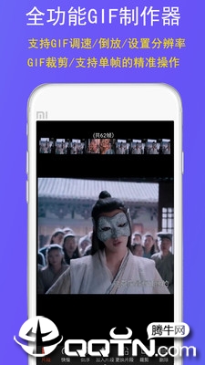 GIF豆豆  v1.72图4