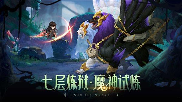 第八秩序  v1.0.7图2
