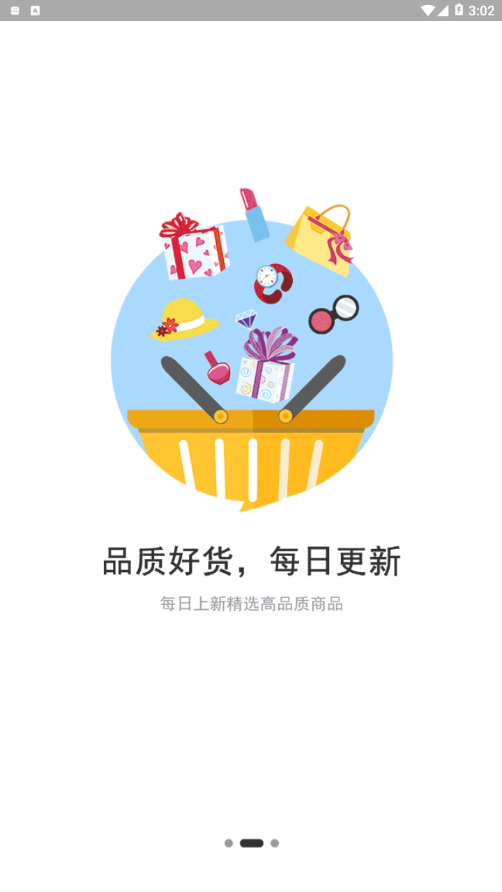 生于生活  v10.0.21图2