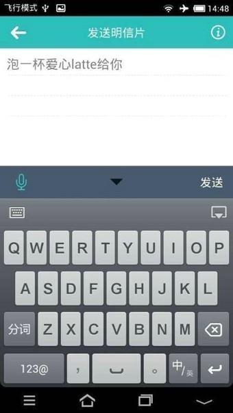 贴贴明信片  v1.20图1