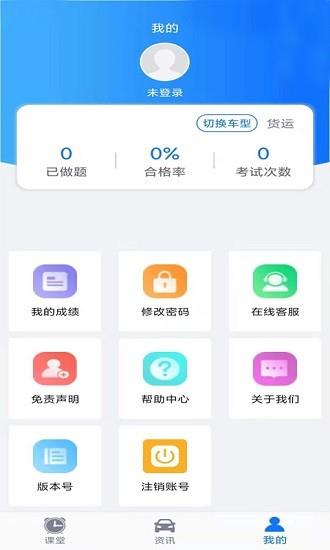 训美培训  v1.0图2