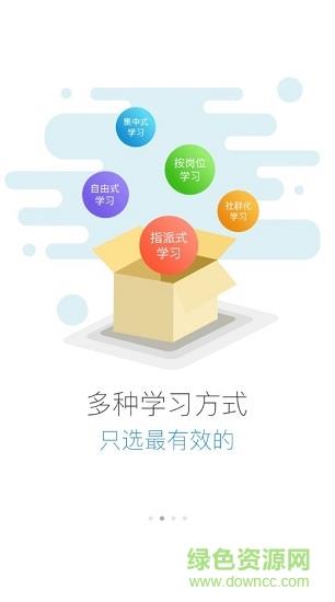 海信学堂  v3.01.200图2