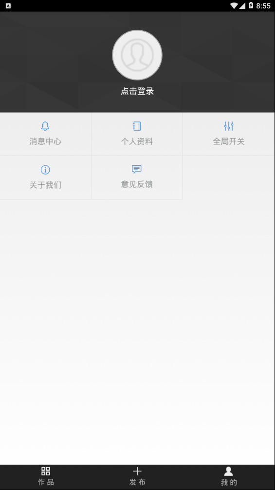 维构全景  v1.1图3