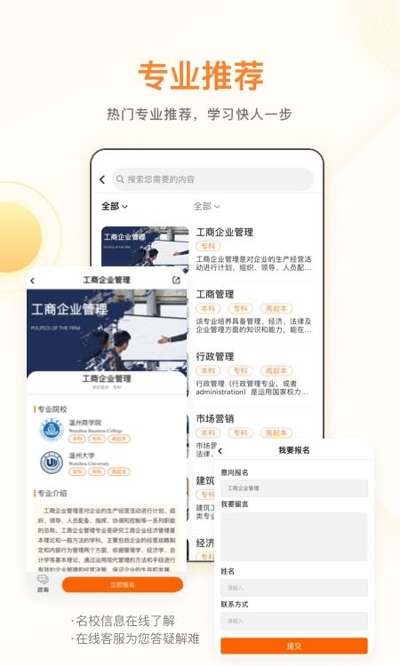 学业网