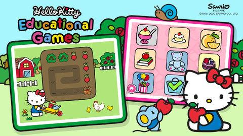 凯蒂猫大侦探  v6.8图1