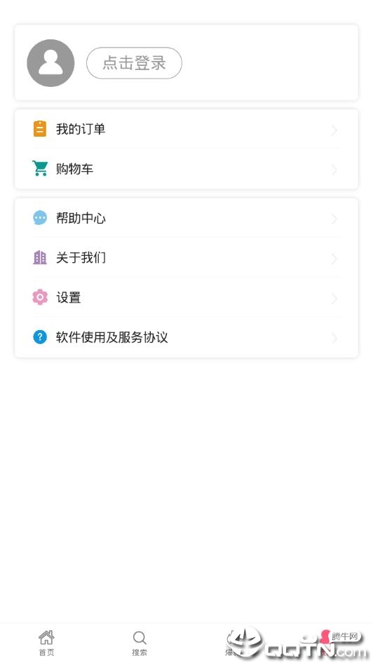 便宜买  v3.0.5图4