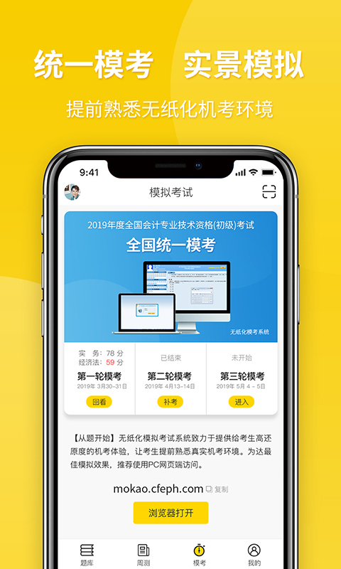 从题开始  v4.4图5