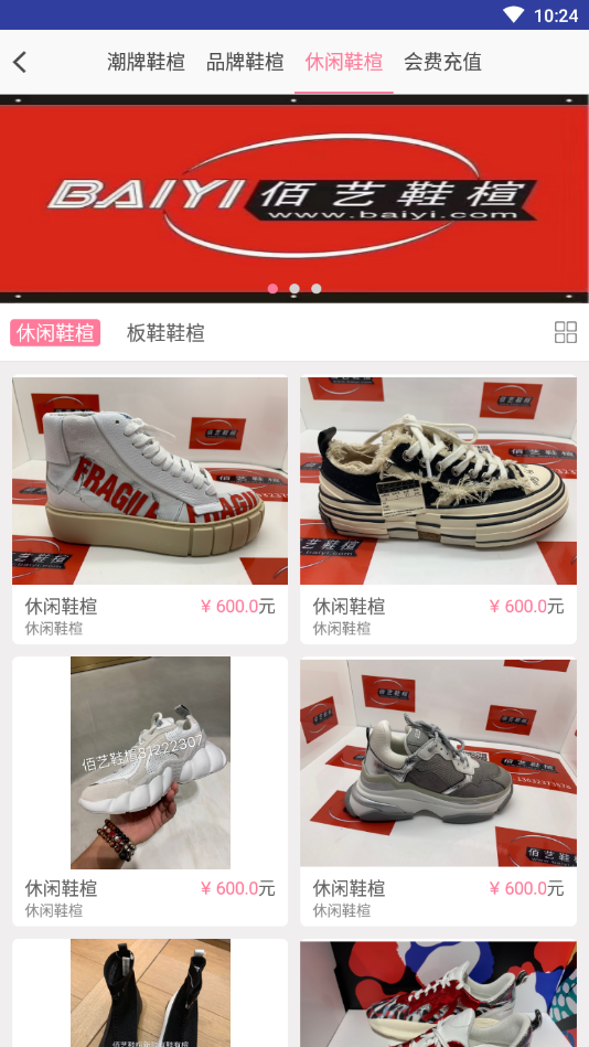 海讯资讯  v2.9.9图2