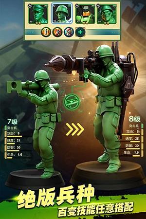 兵人大战  v1.0图1