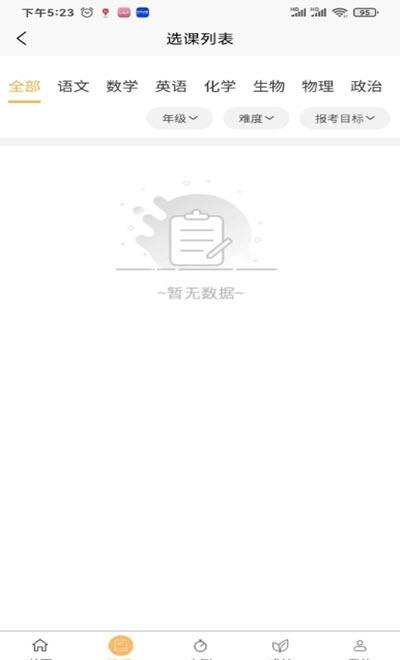 极亿考
