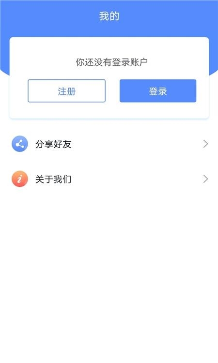 广西成考  v1.9.2图1