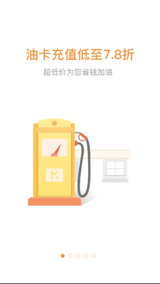 惠优卡  v2.3.7图1