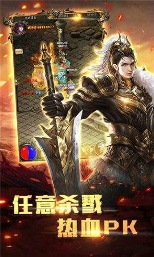 复古耀世火龙传奇